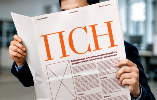 Новая форма заявления на патент с 2026 года