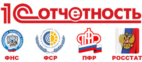 Сервис «1С-Отчетность» — обзор и преимущества