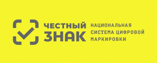 Что такое офлайн-проверка маркировки