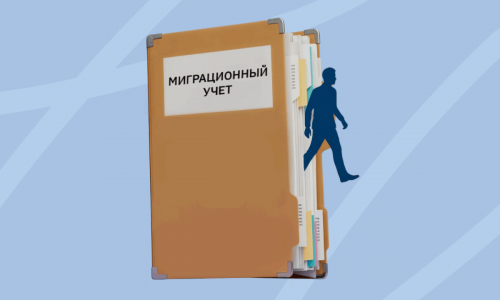 Как оформить иностранного работника в 2026 году 
