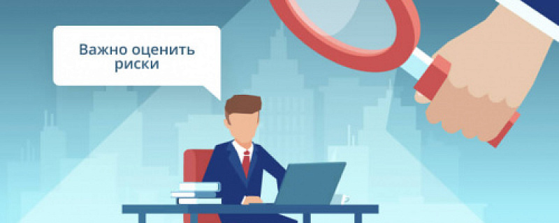 Проверка контрагентов в 1С: сервис «1С:Контрагент», «1СПАРК Риски» и «1С:Статус самозанятого»