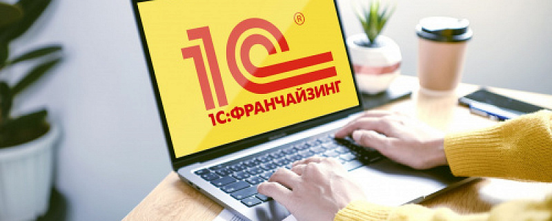 Топ 5 программ 1С для малого бизнеса